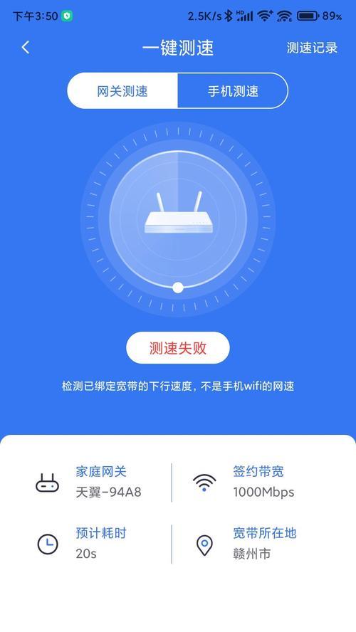网关千兆指示灯全亮是什么原因？如何解决？  第3张