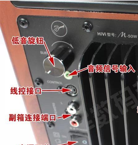 手机怎么连接外面的音箱？连接方法是什么？  第3张