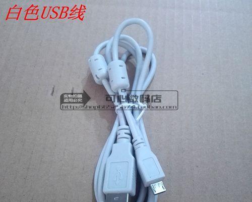 充电器型号U20代表什么含义？  第2张