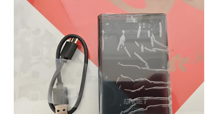 忆捷移动硬盘固态m5性能如何？使用体验怎么样？  第3张