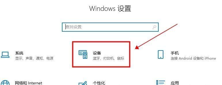 平板图书电脑模式如何使用？操作步骤是什么？  第1张