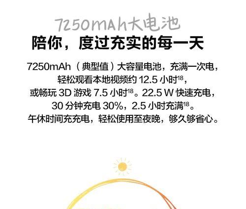 平板图书电脑模式如何使用？操作步骤是什么？  第2张