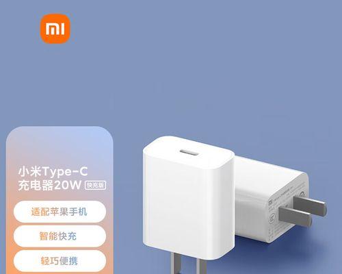 小米手机14充电器功率是多少瓦？如何选择合适的充电器？  第1张