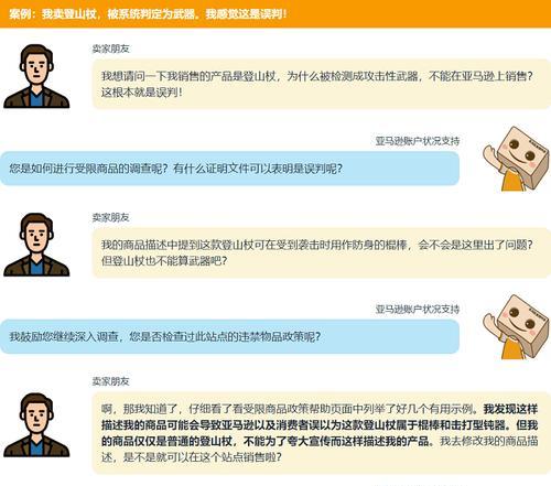 京恬连接wifi的方法是什么？遇到问题怎么办？  第2张