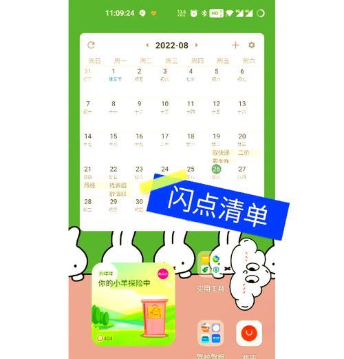 手机可拆卸组件管理软件推荐？使用该软件有何好处？  第2张
