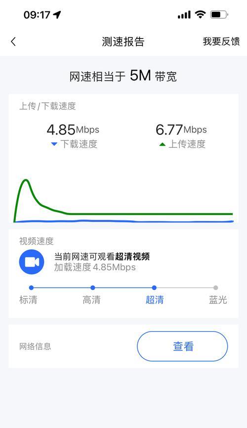 锐捷路由器解除绑定步骤是什么？  第2张