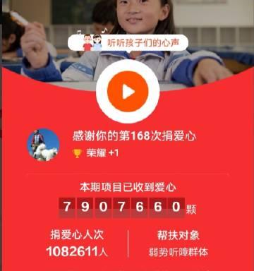 手机软件如何排列爱心？操作步骤详细说明？  第3张