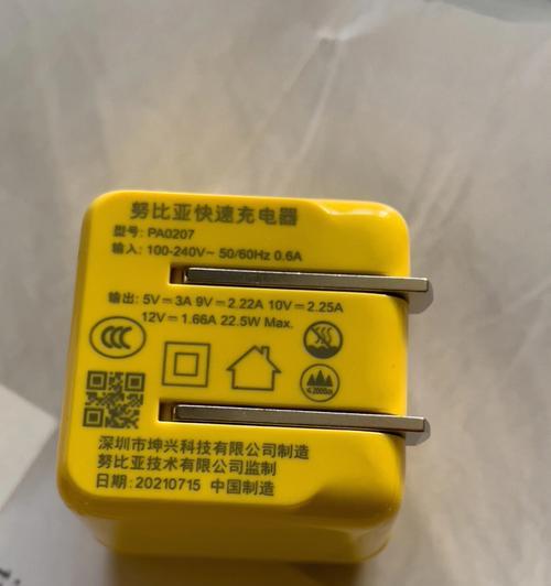 荣耀手机在斯里兰卡的设置方法是什么？  第2张