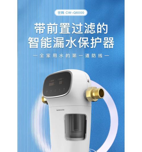 华为水表怎么用手机充电？手机充电对水表有影响吗？  第2张