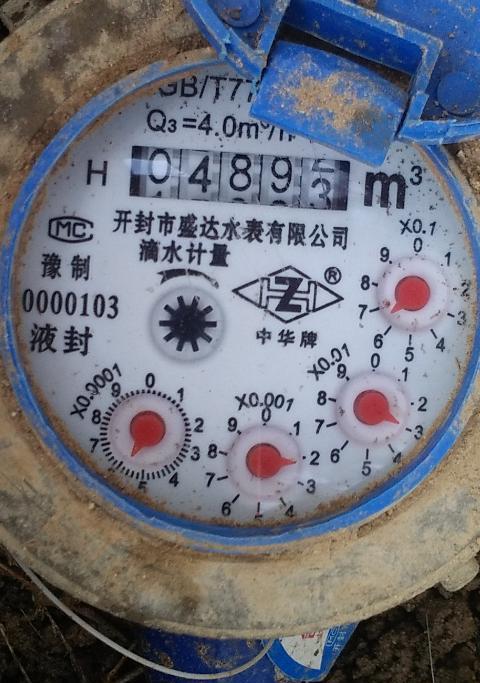 华为水表怎么用手机充电？手机充电对水表有影响吗？  第1张