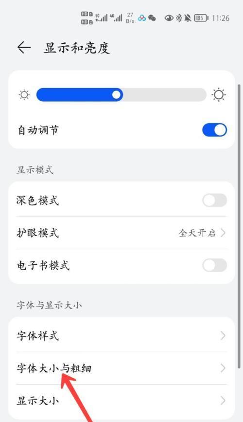 荣耀手机魔术六语音控制功能如何使用？效果怎么样？  第3张