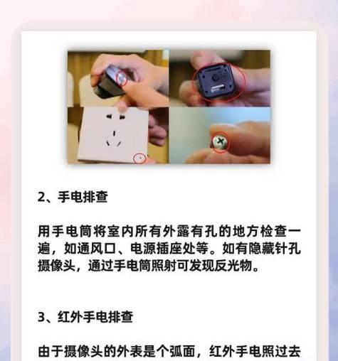 手机慢回放摄像头开启步骤是什么？  第3张
