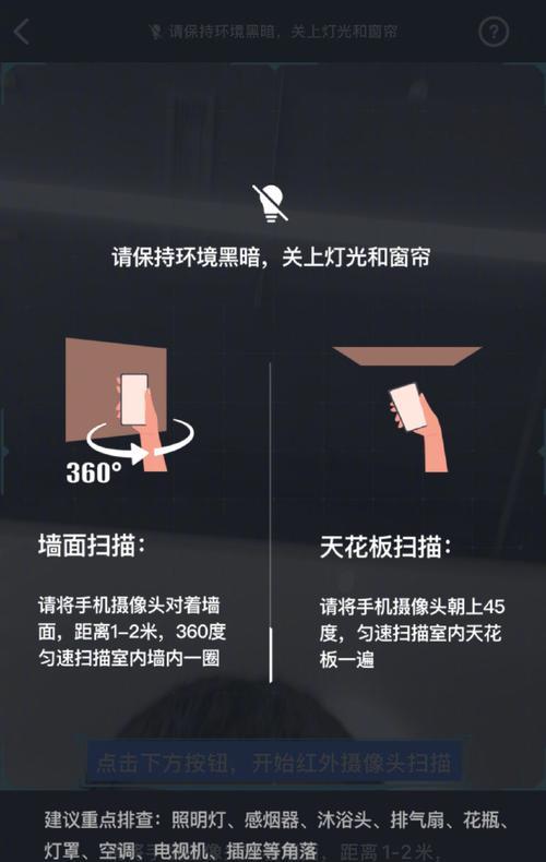 手机慢回放摄像头开启步骤是什么？  第2张