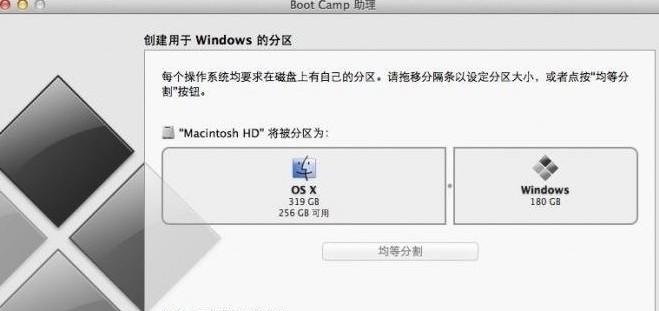 苹果电脑如何切发软件图标？操作步骤是什么？  第3张