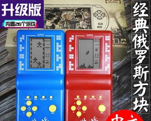 小游戏机掌机出现黑白屏如何解决？  第1张
