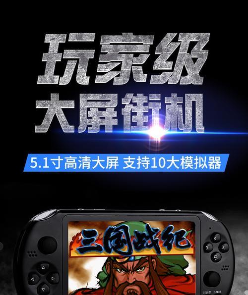 小游戏机掌机出现黑白屏如何解决？  第2张