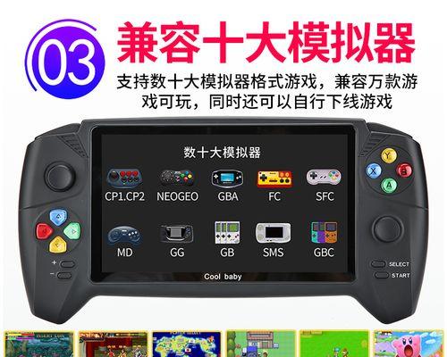 小游戏机掌机出现黑白屏如何解决？  第3张
