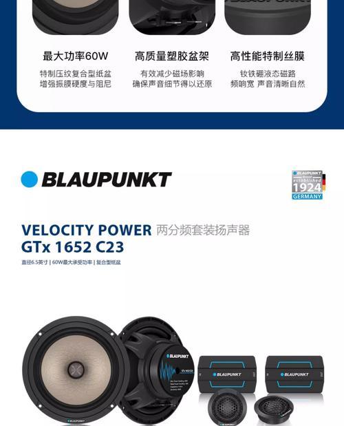 音响喇叭损坏去哪里更换比较好？有哪些推荐？  第3张