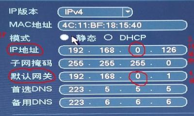 网关监控器连接方法是什么？遇到连接问题怎么办？  第1张