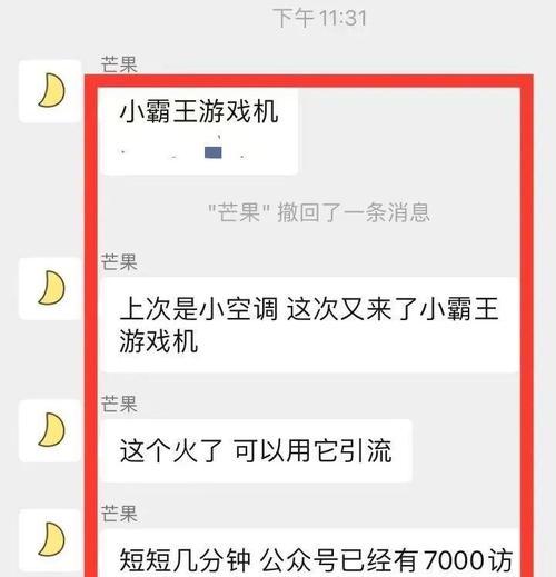 游戏机截图如何制作视频？有哪些简单易学的方法？  第3张