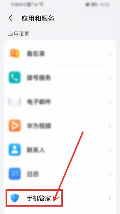 荣耀手机图库标记图片的操作方法是什么？  第1张