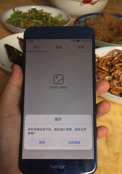 荣耀手机静音拨片关闭方法是什么？  第1张