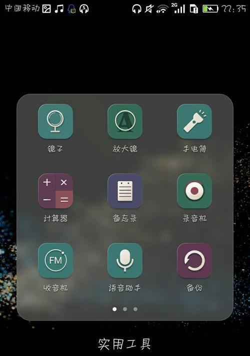 荣耀手机静音拨片关闭方法是什么？  第2张
