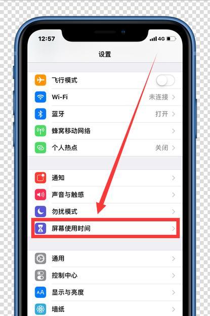 苹果手机如何分类管理应用？有哪些技巧？  第1张