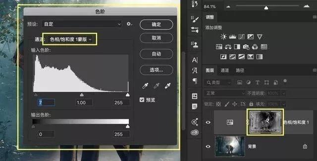 吸烟模拟器如何吐出圆圈效果？操作技巧是什么？  第2张