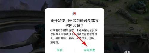 如何关闭王者荣耀分身功能？  第2张