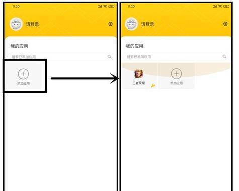 如何关闭王者荣耀分身功能？  第3张