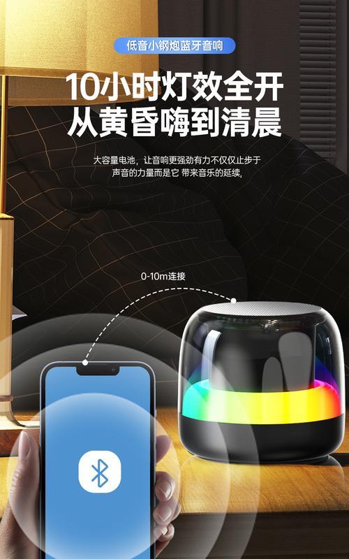 小音响的内存卡应该插在哪个位置？  第3张