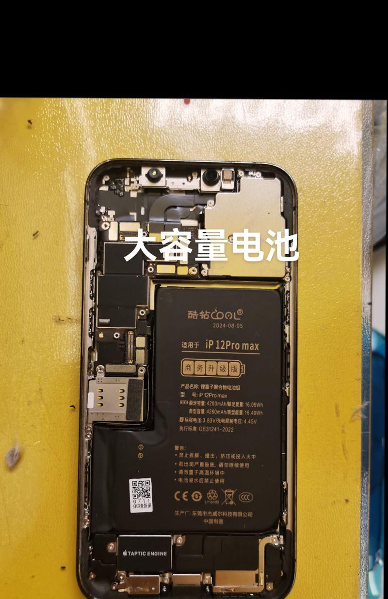 苹果5手机电池的修理步骤是什么？  第1张