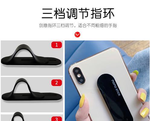 懒人指环平板支架的正确使用方式是什么？有哪些使用技巧？  第2张