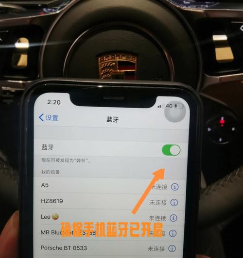 音响蓝牙连接效果不佳时应如何调试？  第1张