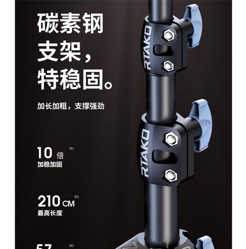 三脚架贴手机膜的视频教程在哪里？  第1张