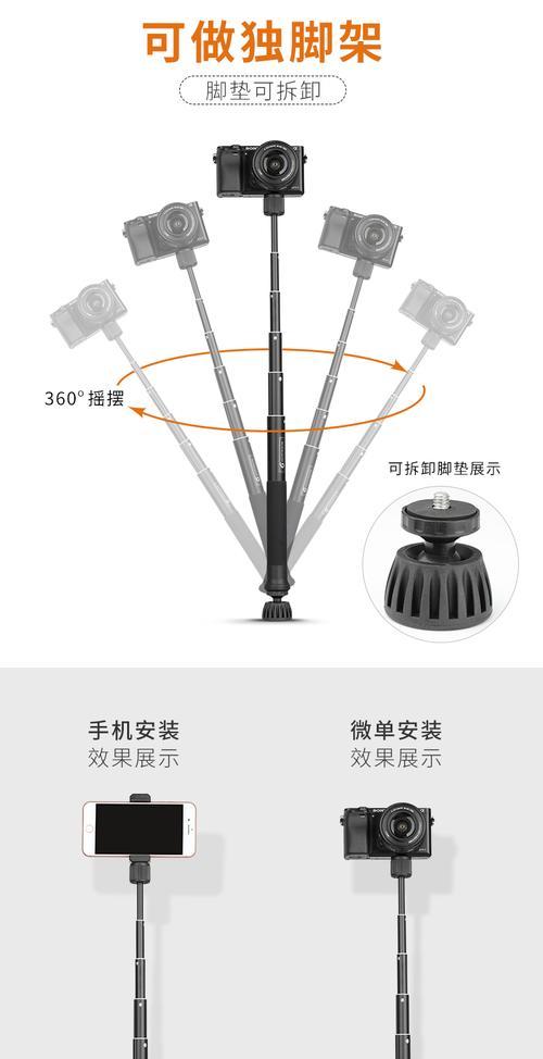 三脚架贴手机膜的视频教程在哪里？  第2张