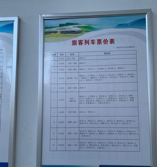 平板电脑下载中国火车模拟的方法是什么？需要哪些步骤？  第1张