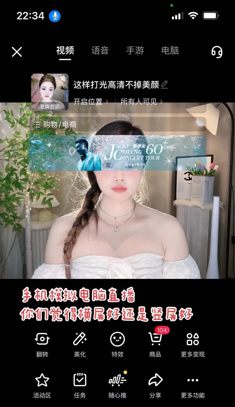 手机平板电脑直播架的使用方法是什么？  第1张