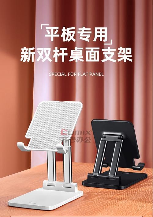 手机平板电脑直播架的使用方法是什么？  第2张