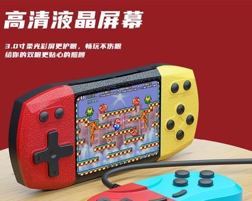 游戏机红蓝卡片游戏怎么玩？规则是什么？  第2张