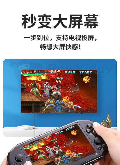游戏机红蓝卡片游戏怎么玩？规则是什么？  第3张