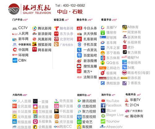 夏叶智能手表直播间进入方法是什么？  第3张