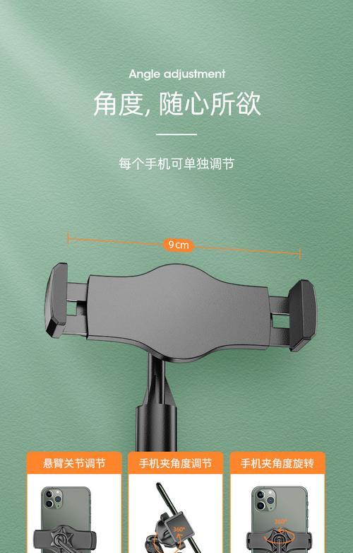 苹果手机如何正确拆卸手机架？  第1张