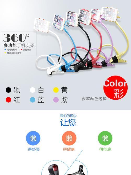 苹果手机如何正确拆卸手机架？  第3张