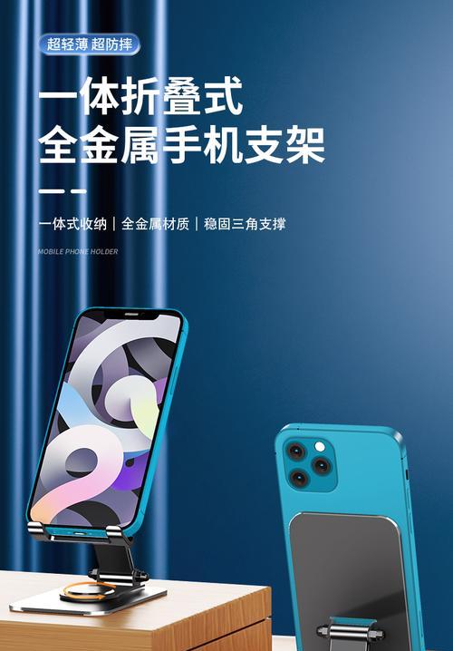 平板折叠支架夹子的安装步骤是什么？安装时应注意什么？  第3张
