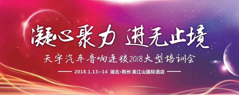 青平音响贴膜店具体位置在哪里？如何预约服务？  第3张
