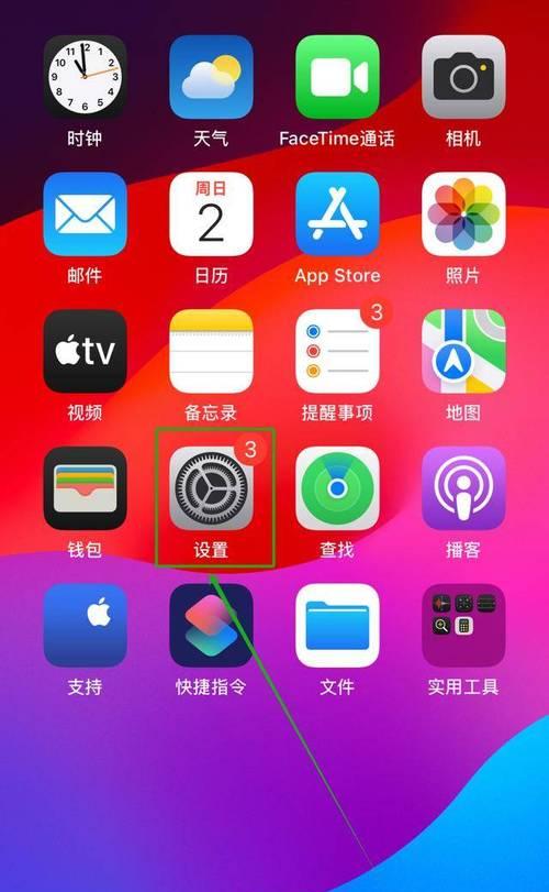 苹果蓝牙持续显示关闭的原因是什么？  第1张