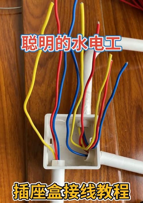 智能魔块插座使用视频教程在哪里？  第1张
