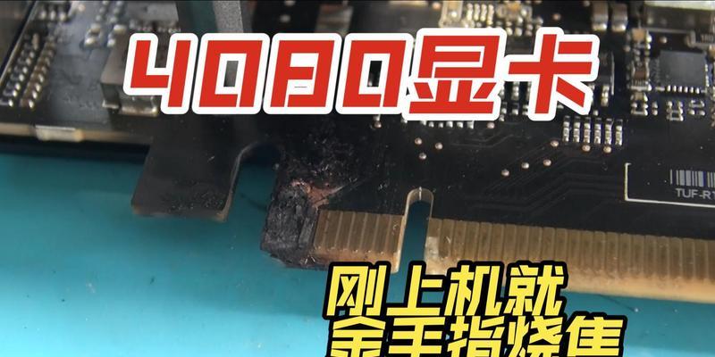 显卡GPU显示为0是什么原因？如何解决？  第2张